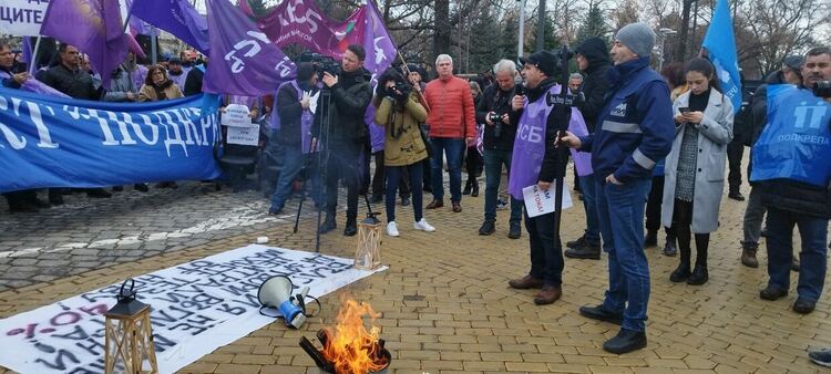 Работници от въглищните централи протестират в София