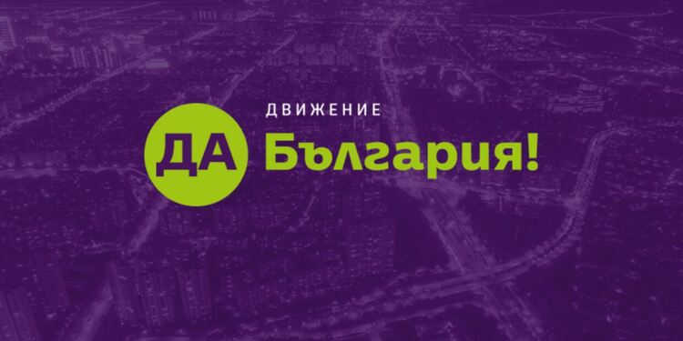 „Движение Да България“ съобщи, че 15 от техните дарители са служители на Nexo