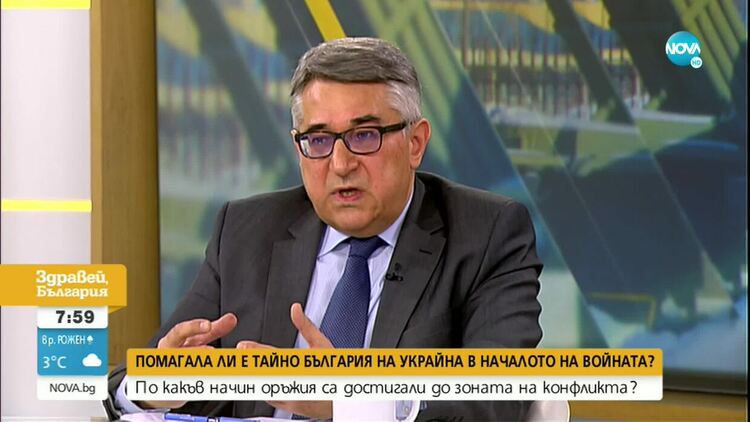 Помагала ли е страната ни тайно на Украйна в началото на войната?