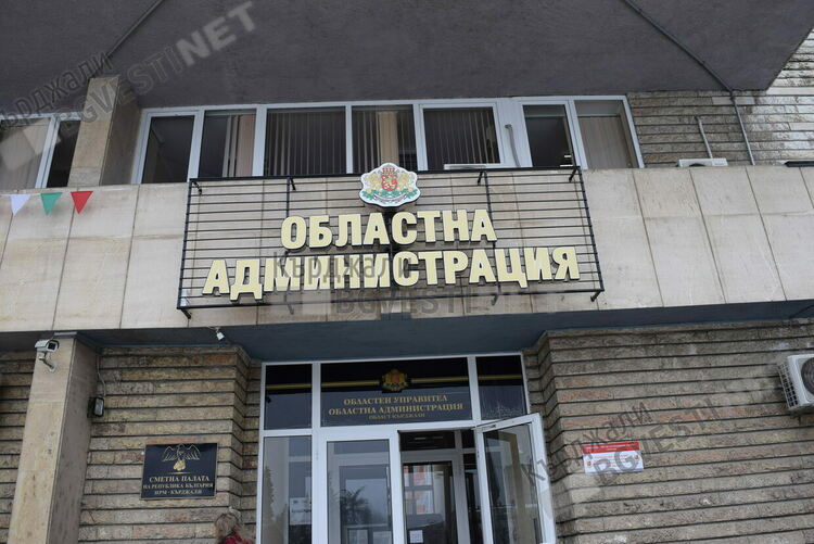 Областна администрация Кърджали с конкурс за забележителностите на Източните Родопи, канят ученици за участие