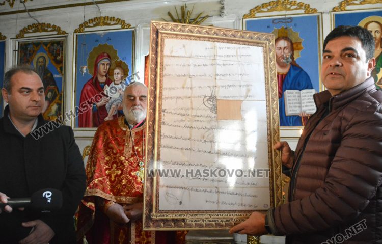 Църквата „Св. Харалапмпий“ в Черногорово отбеляза храмов празник и 160 г. от създаването си