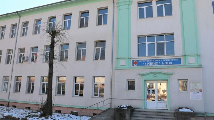 МБАЛ-Ардино изрази благодарност за направено дарение