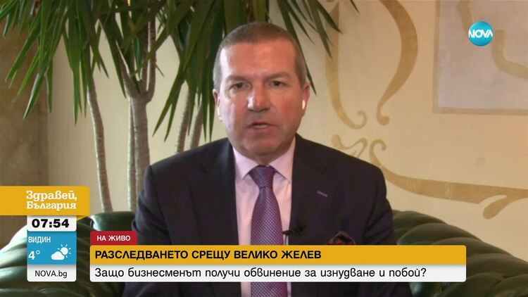 Адвокат Менков: Задържането на Велико Желев няма абсолютно никаква връзка с никакви магистрали