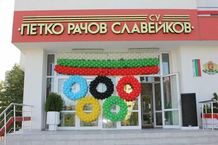 Единадесет титли грабнаха отборите на „Славейков“ от Областните ученически игри