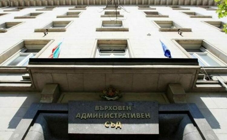 ВАС отмени решение на КЗК: На 'Капитан Андреево' ще има държавна лаборатория