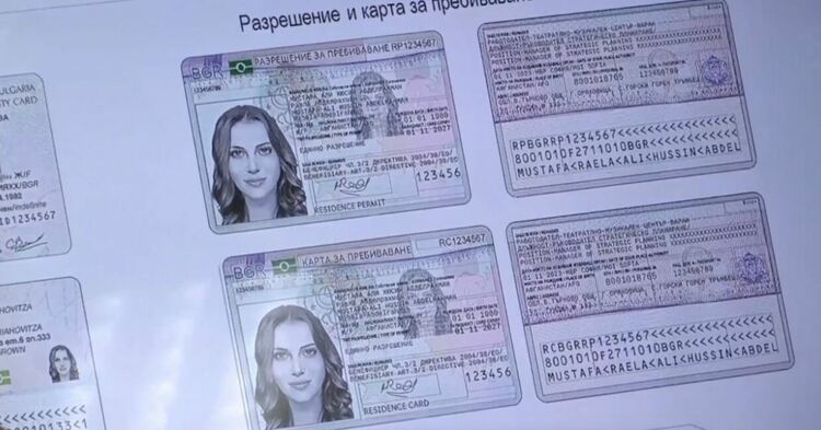 Новите лични документи - с променен дизайн и чип