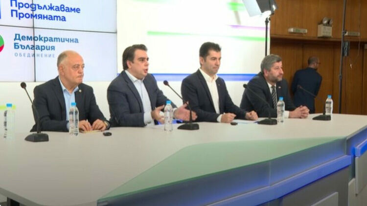 ПП-ДБ няма да подкрепи правителство с мандат или участие на ГЕРБ