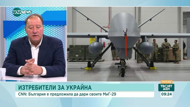 Найденов: МО косвено потвърди, че е имало разговори за компенсираща техника