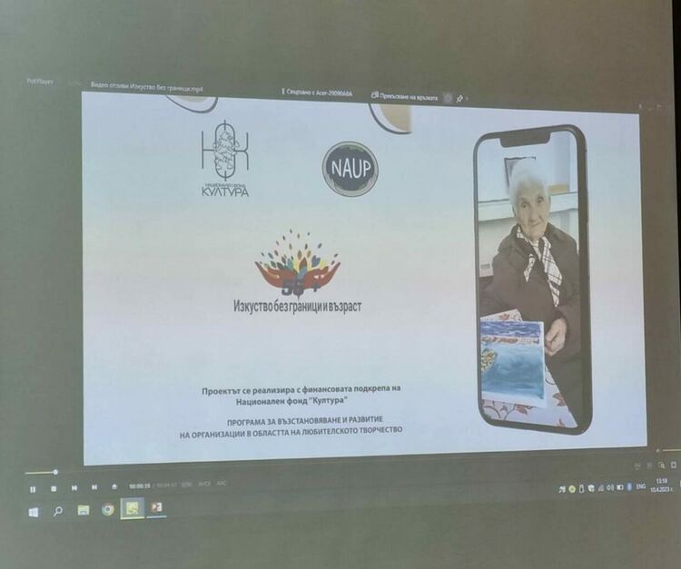 На кръгла маса дискутираха културния живот на възрастните в малките градове