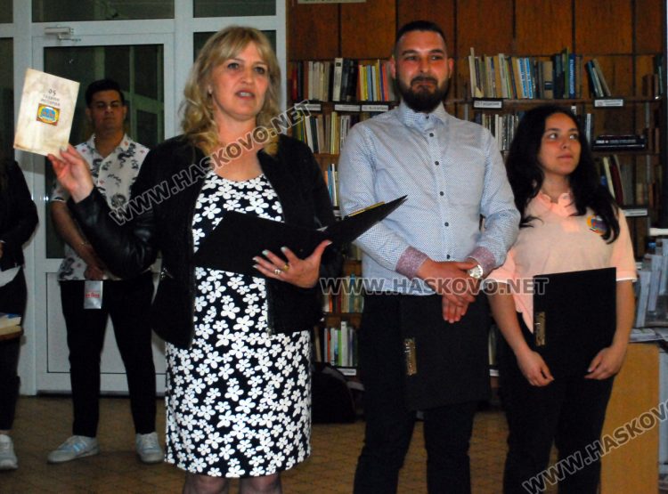 Представиха сборник за 95 г. от създаването на ПГЛП „Райна Княгиня“