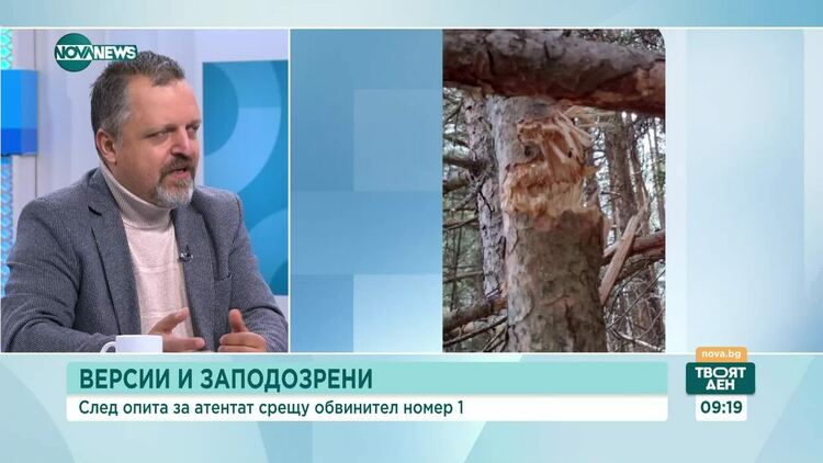 Има ли теч за вътрешна информация при атентата срещу Гешев