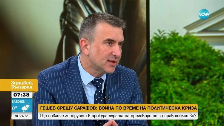 Ивайло Вълчев, ИТН: Това, което се случва в продължение на месец, е подигравка с хората