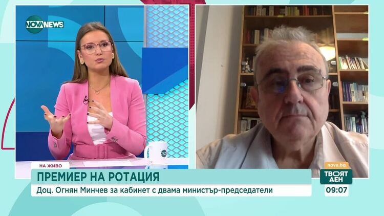 Доц. Минчев: Олигарсите около президентската институция нямат интерес от реформистко правителство