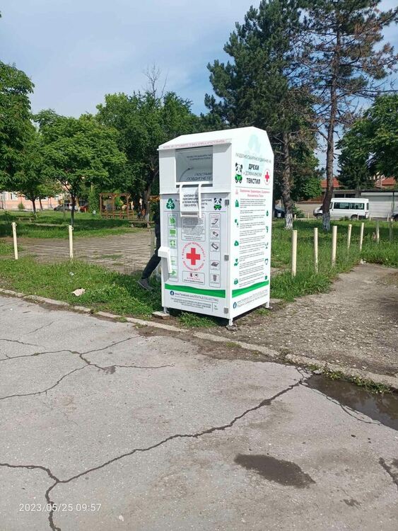 Поставен е още един контейнер за дрехи 