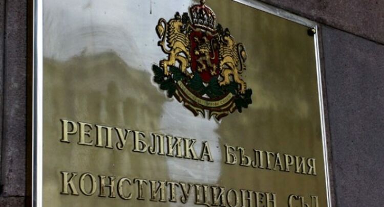 Конституционният съд образува дело по искане на главния прокурор