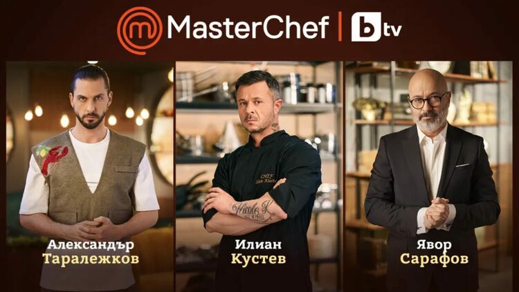 Новото жури на MasterChef България