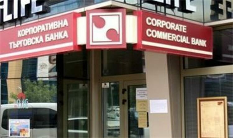 ВАС отхвърли искане на бившите директори на КТБ