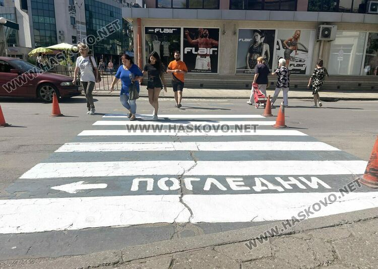 Боядисват пешеходните пътеки в центъра на Хасково, кастрят и дървета