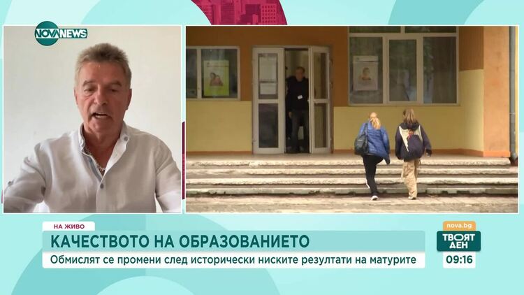 Училищен директор: Трудно е да не се дават домашни за събота и неделя