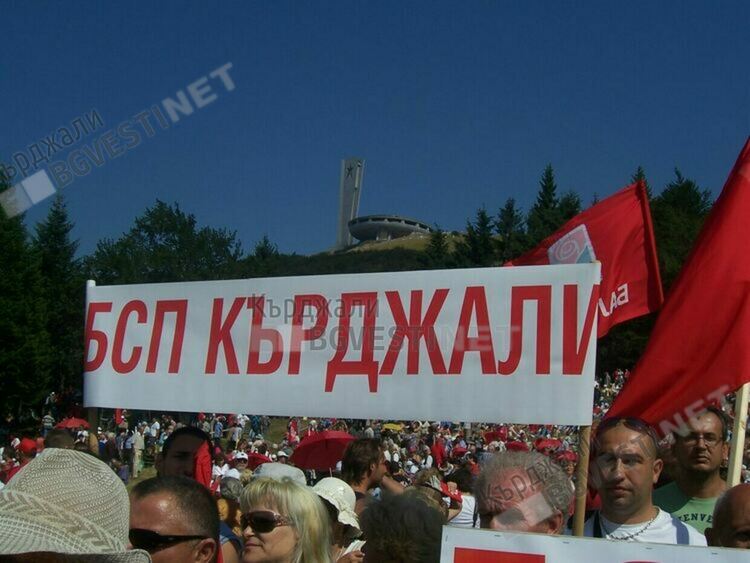 300 членове и симпатизанти на БСП потеглиха от Кърджалийско за участие в събора на  Бузлуджа