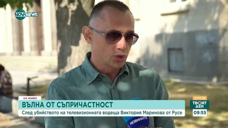 Съпругът на убитата Виктория Маринова: Обезобразяването е средна телесна повреда