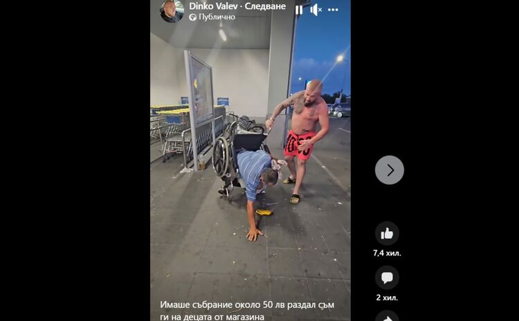 Повдигнаха две обвинения на Динко от Ямбол заради клипа, в който бие просяк