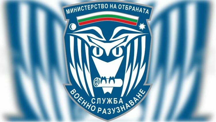 Представители на България и Украйна обсъдиха сайта "Миротворец" и състоянието на регионалната и международната сигурност