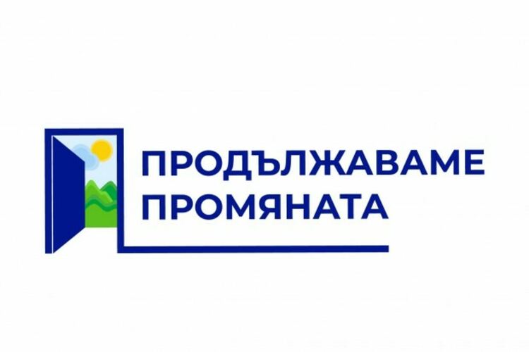 Джевдет Мустафа подсилва ръководството на „Продължаваме промяната”в Кърджали, стягат се редици за местните избори