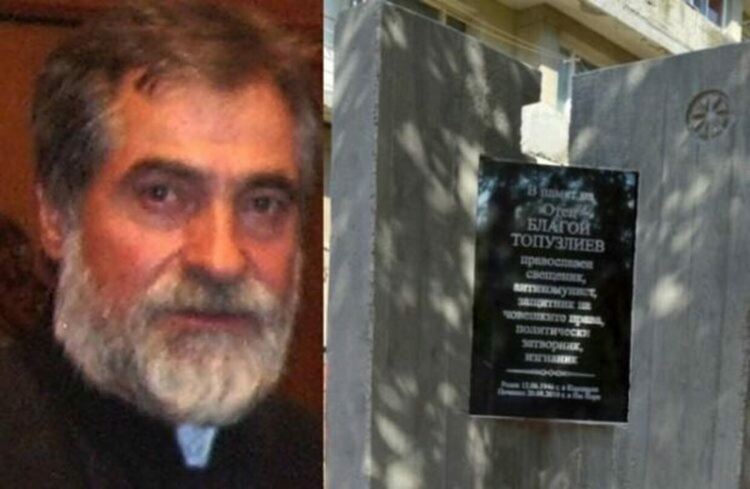 Колонката на редактора:В Кърджалийско започнахме да си делим и дисидентите!?