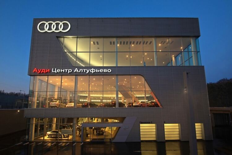 Audi спира софтуерните си системи в Русия