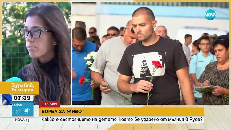 Разказва студентката, оказала първа помощ на ударените от мълния деца