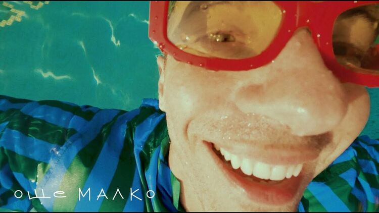 "Още Малко" - новото парче на Руши с ново видео