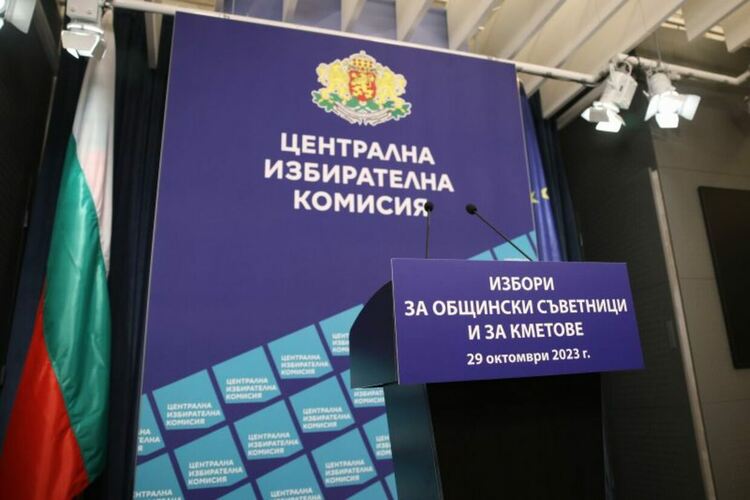 73 партии и коалиции ще се борят на вота, вижте кои