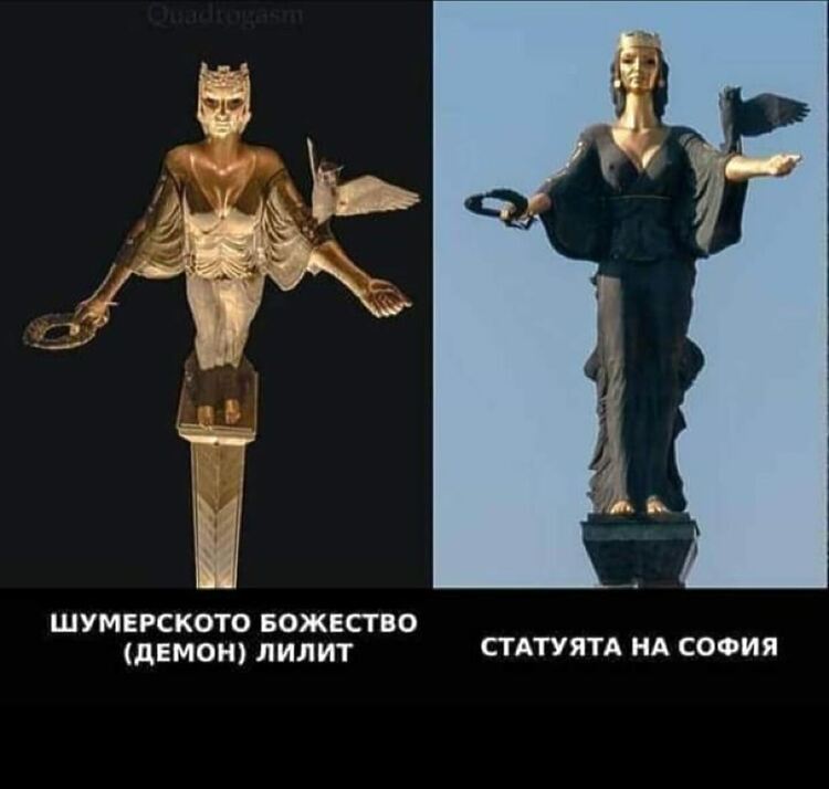 Конспирация в социалните мрежи: статуята на София е вдъхновена от Лилит. Какво показват фактите?