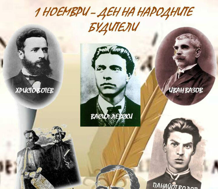 Ученически конкурс, посветен на 1 ноември, обяви Община Димитровград