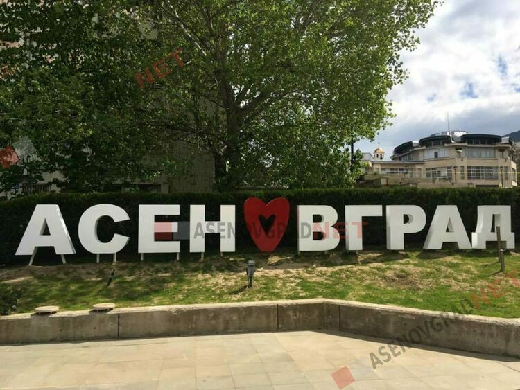 Балотаж в Асеновград между ГЕРБ и БСП