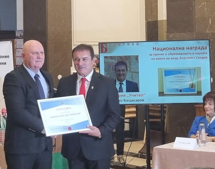Голямо признание за Милко Багдасаров в Деня на народните будители