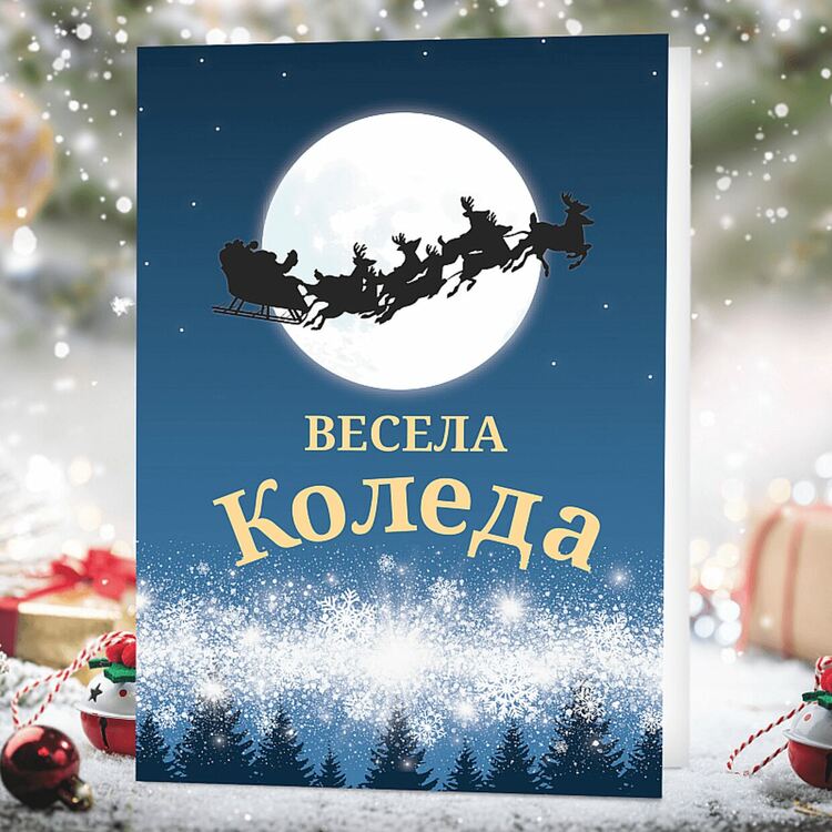 Символика на изображенията в коледните картички