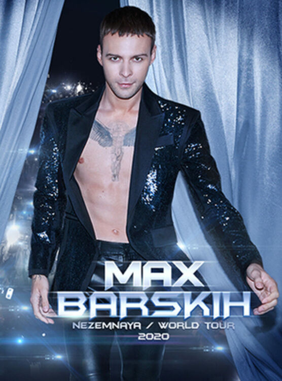 Max Barskih се завърна с нов сингъл