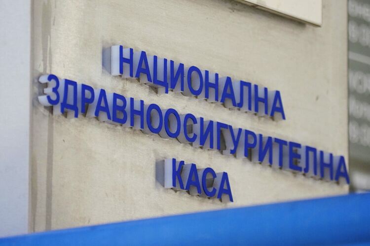 Ръководството на НЗОК депозира оставките си