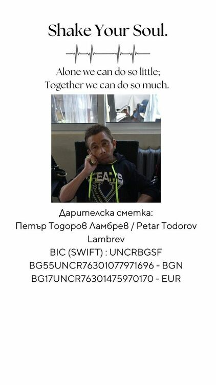 Клубът по бадминтон организира благотворителен турнир 