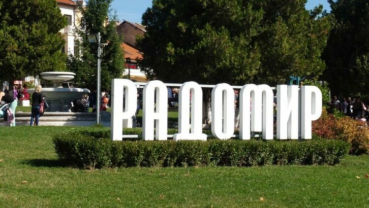 Увеличение на такса смет се предвижда в Община Радомир