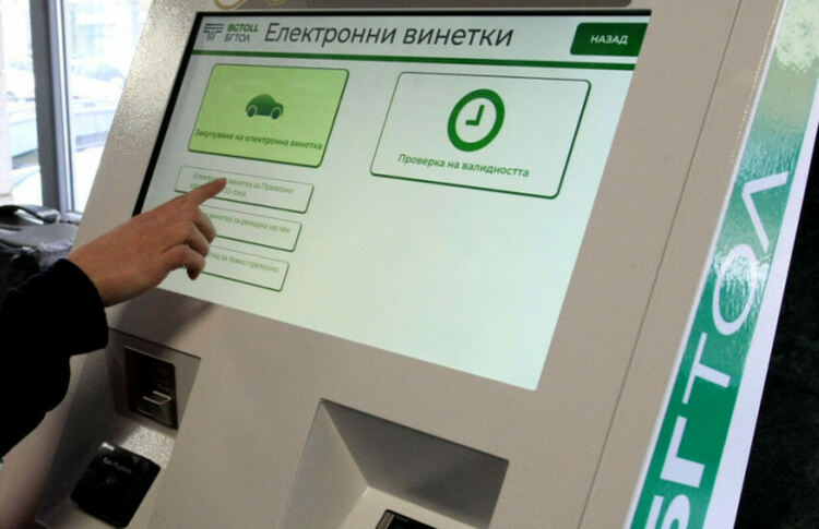 От АПИ припомнят на шофьорите да проверят валидността на годишните си електронни винетки с настъпването на 2024 година