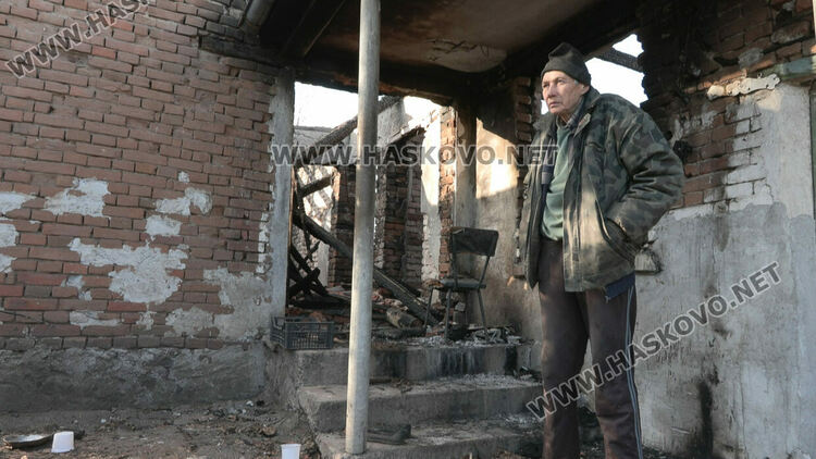 Стартира благотворителна кампания в помощ на 61-годишен мъж, изгубил дома си при пожар в Горски извор 