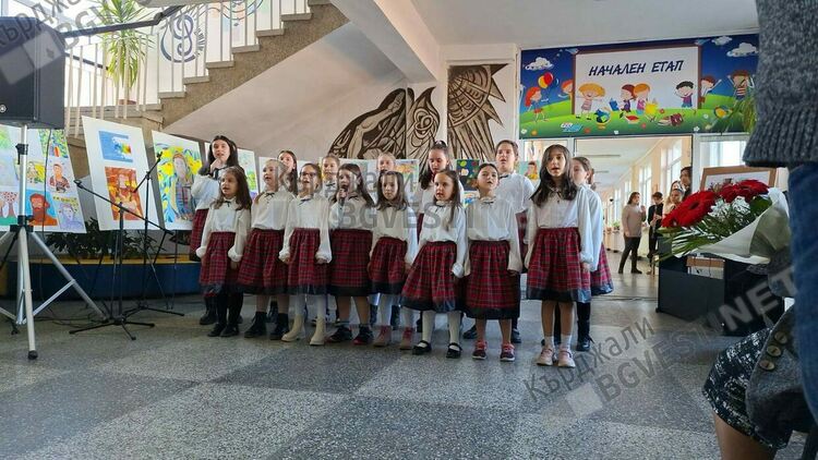 СУ "Владимир Димитров - Майстора" празнува своя патронен празник!