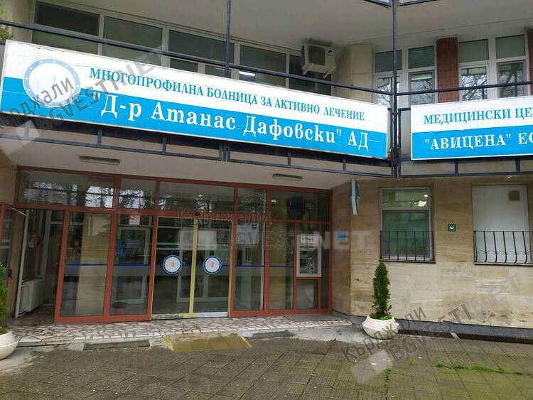 16-годишен младеж е настанен в болницата в Кърджали след пътен инцидент 