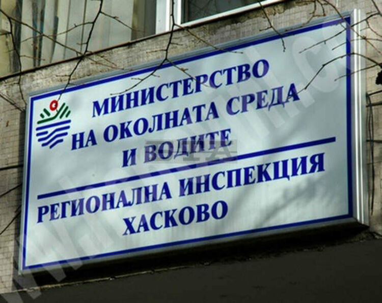 РИОСВ  състави 8 акта за нарушения през януари в областите Хасково и Кърджали
