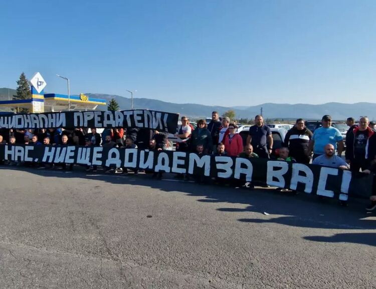 Протест на енергетици и миньори блокира пътя Стара Загора 