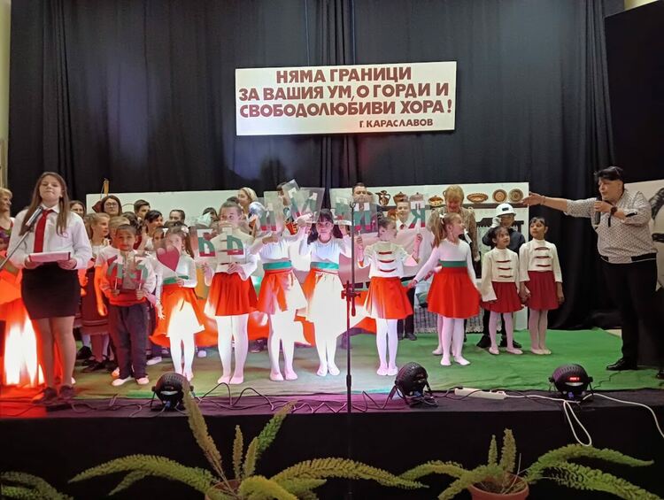 ОУ "Георги Караславов" почете своя патрон
