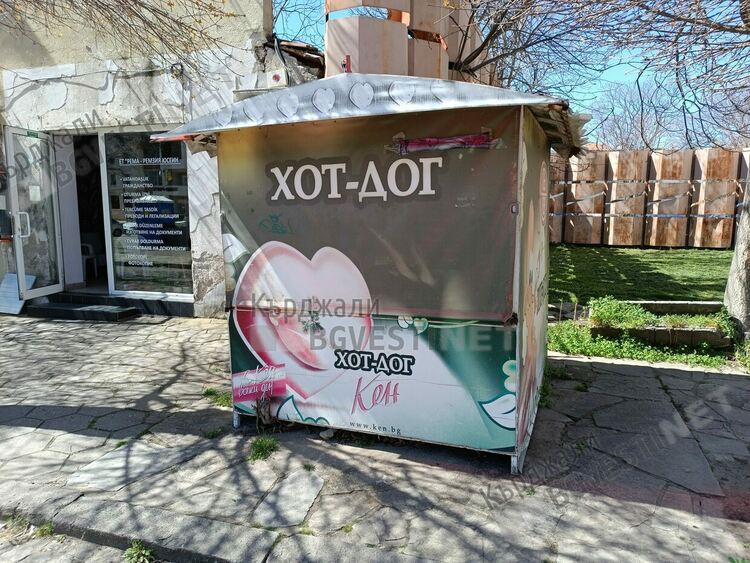 Двадесетгодишен павилион за хот дог „краси” площада на Кърджали по време на фермерското изложение,не работи от 10 години